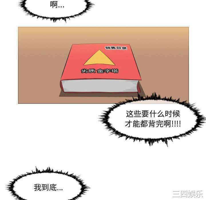 第77张