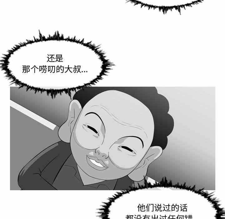 第80张