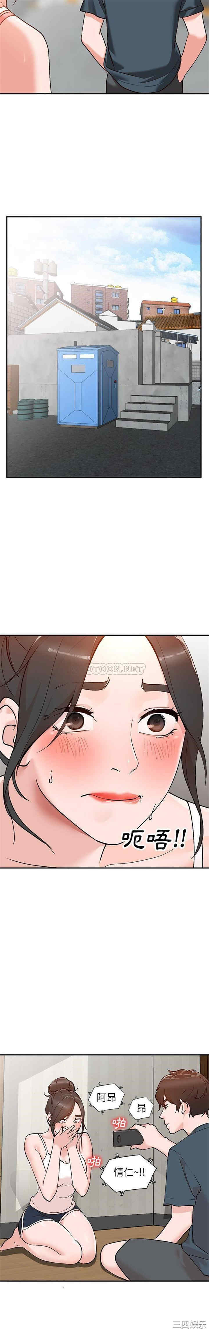 第20张