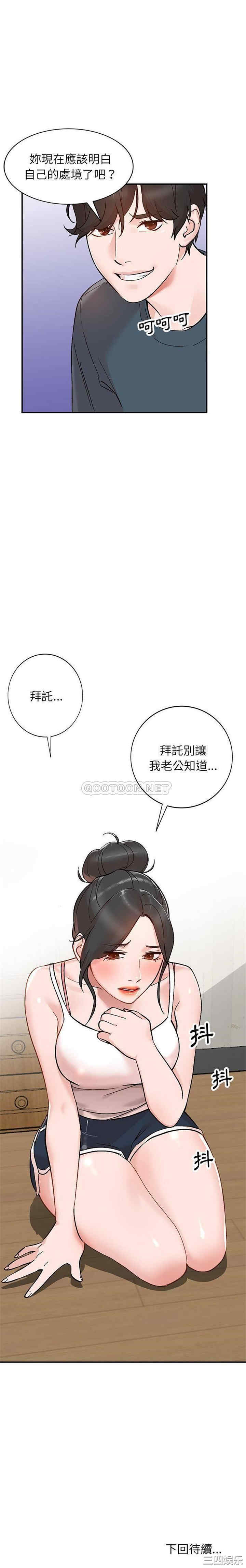 第21张