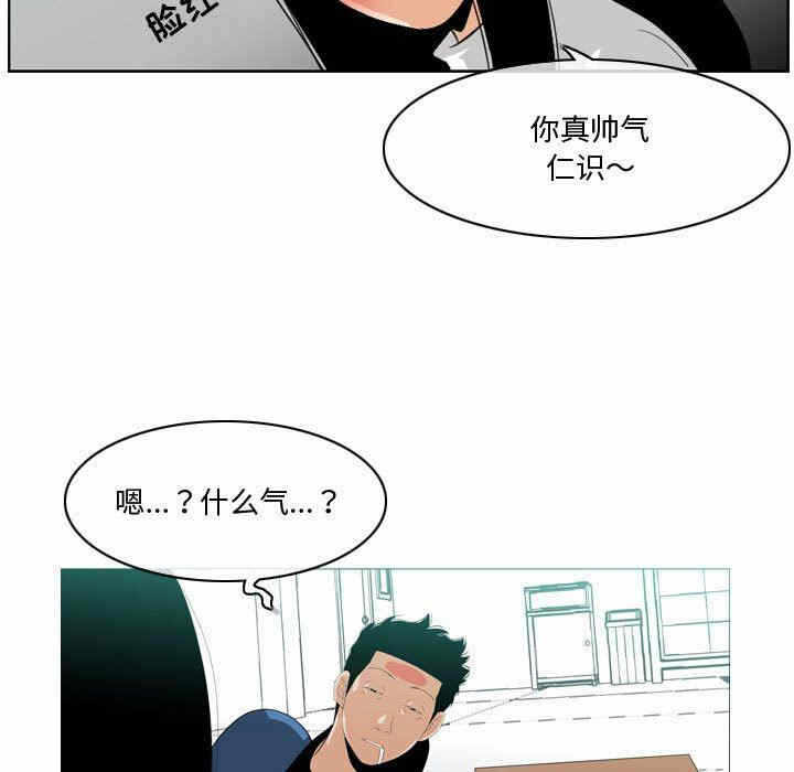 第92张