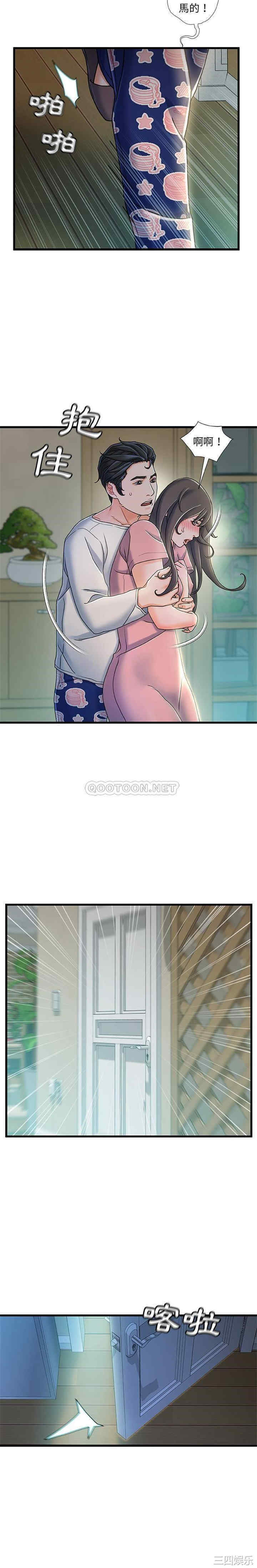第20张