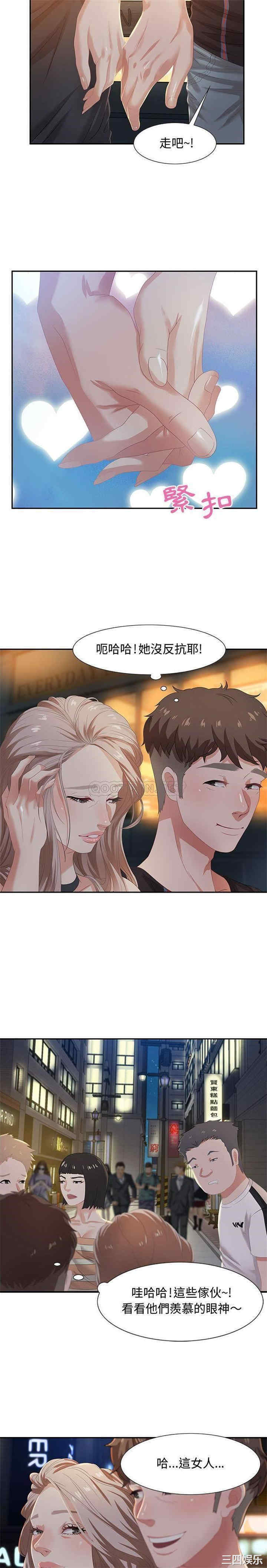 第19张