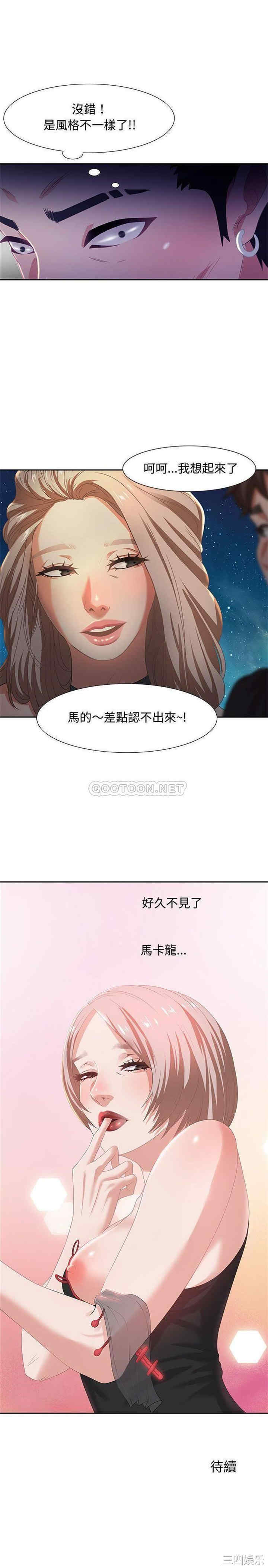 第21张