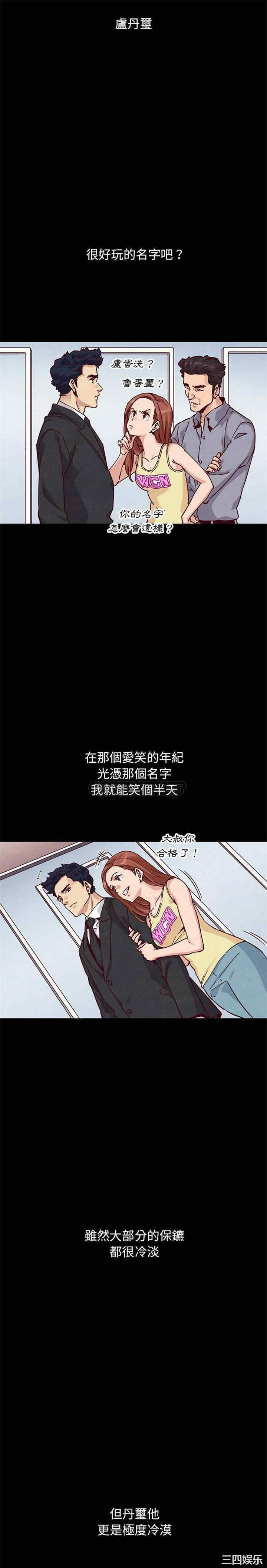 第27张
