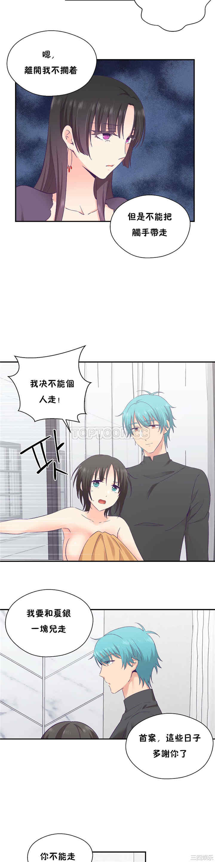 第20张