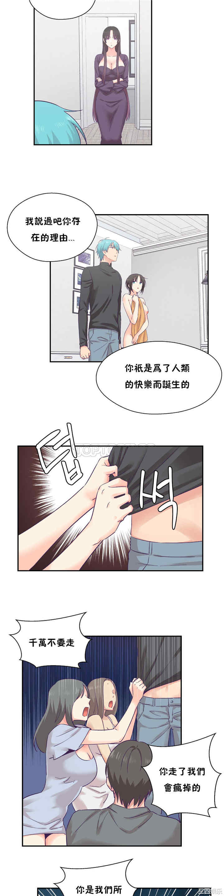 第21张