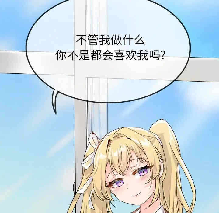 第99张