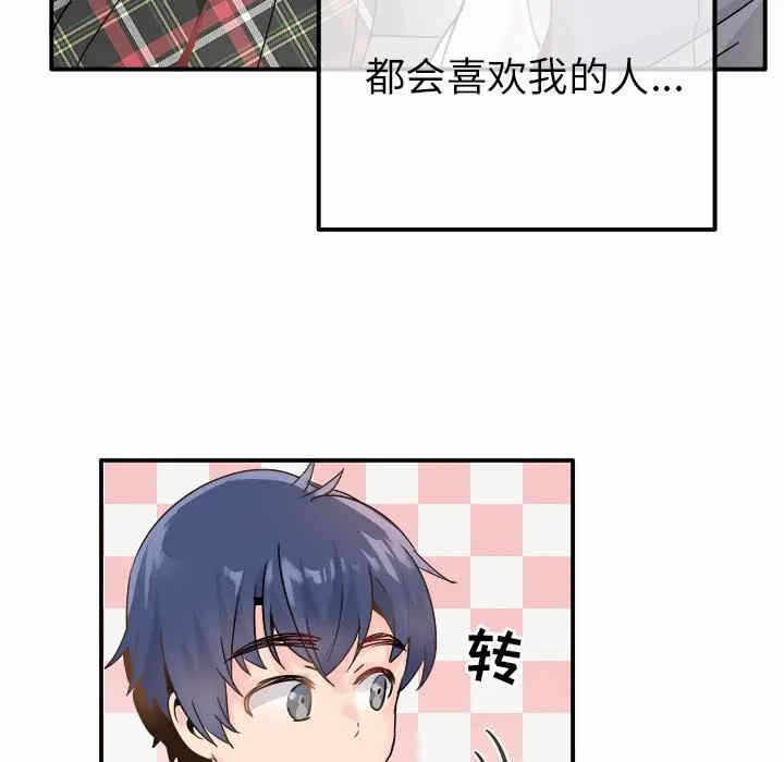第3张