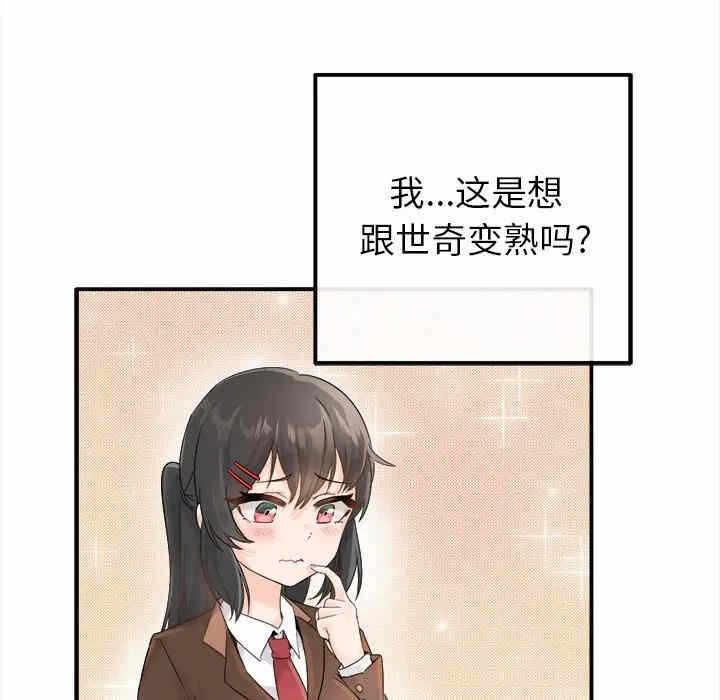 第16张