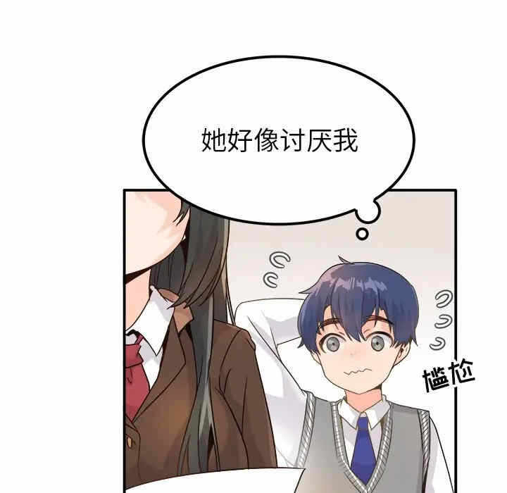 第34张