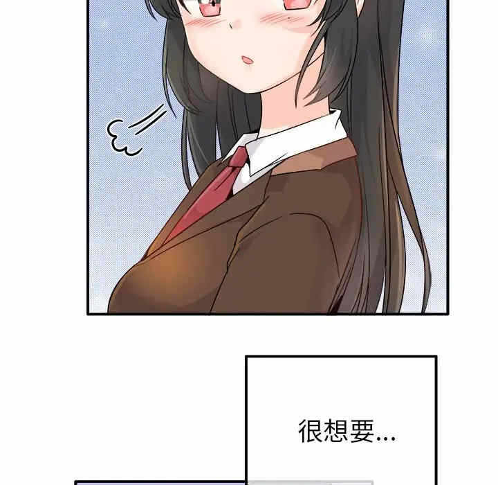 第46张