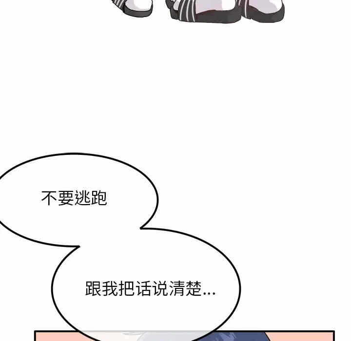 第35张
