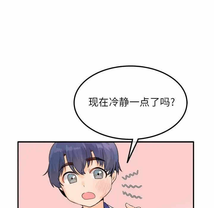 第45张