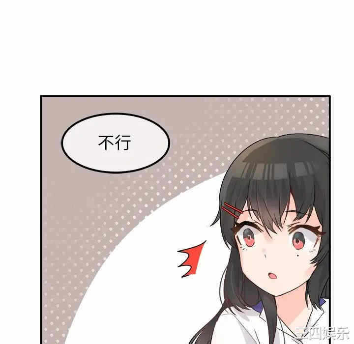 第52张