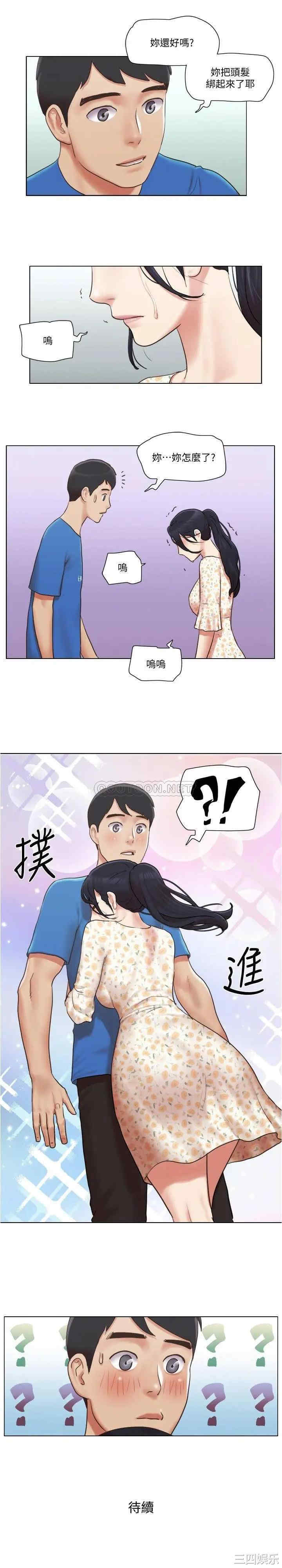 第27张