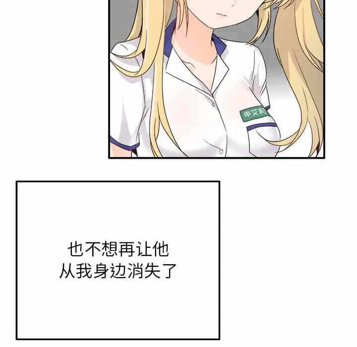 第46张