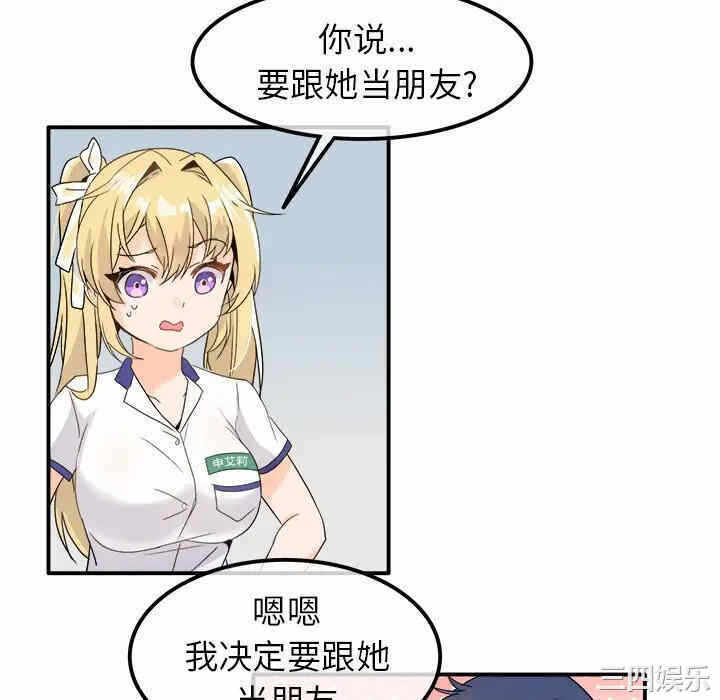 第79张