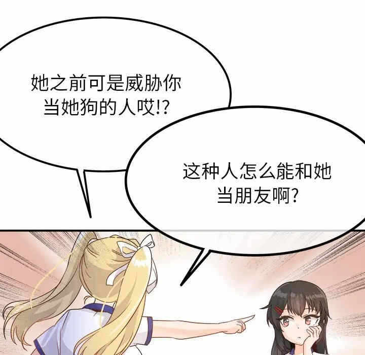 第83张