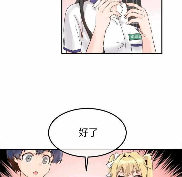 第91张