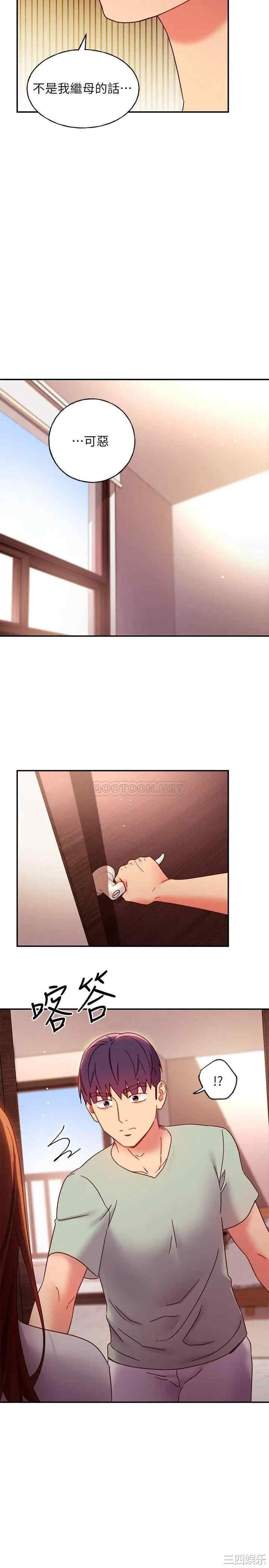 第21张