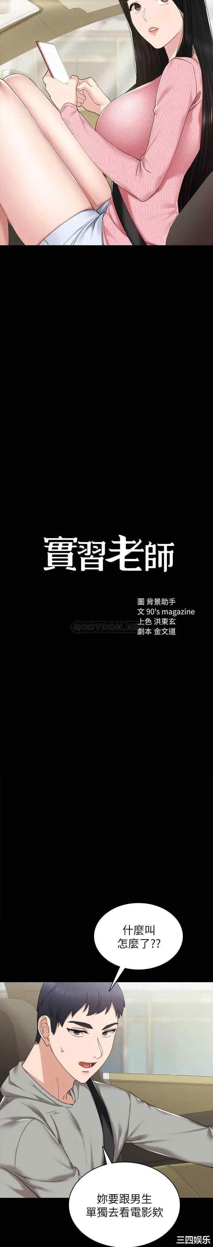 第2张