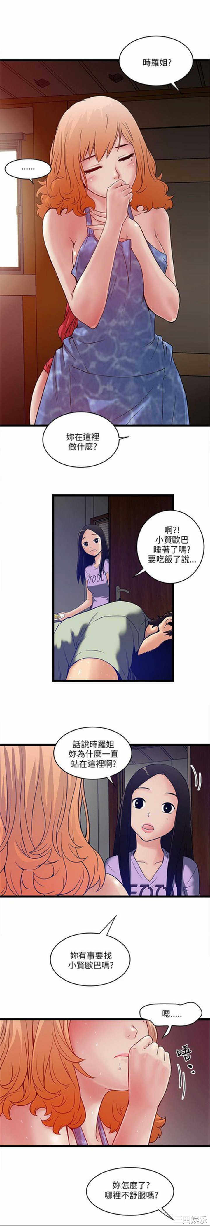 第31张