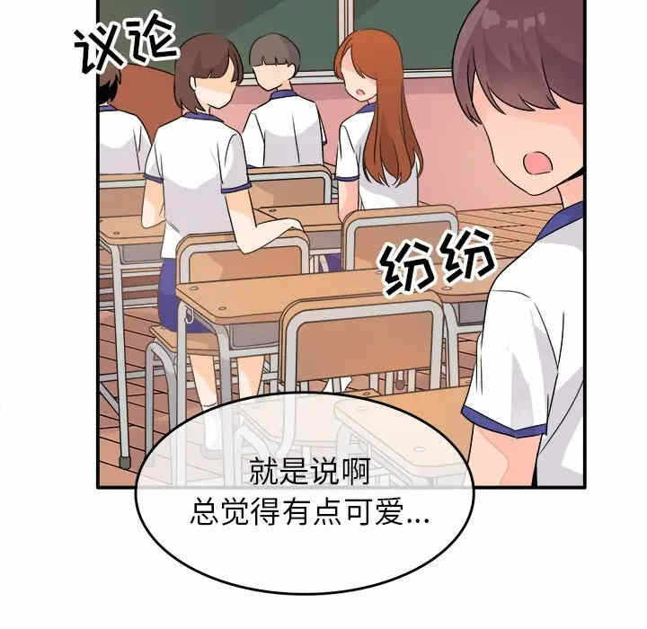 第26张