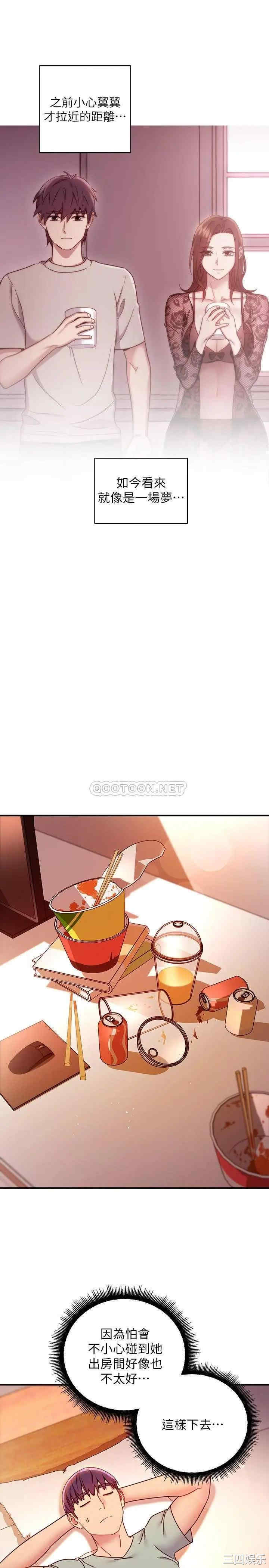 第29张