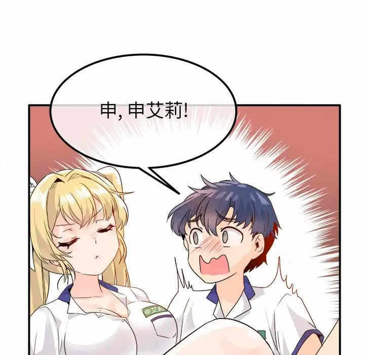 第34张
