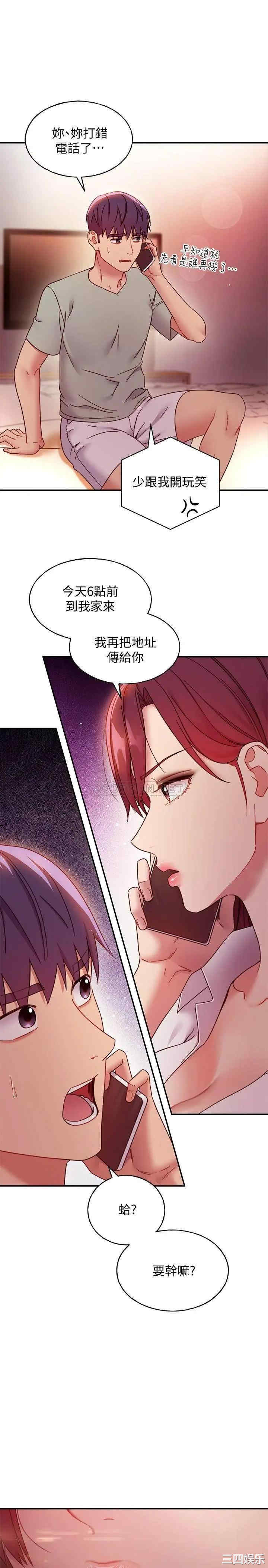 第32张