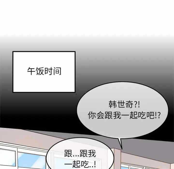 第48张