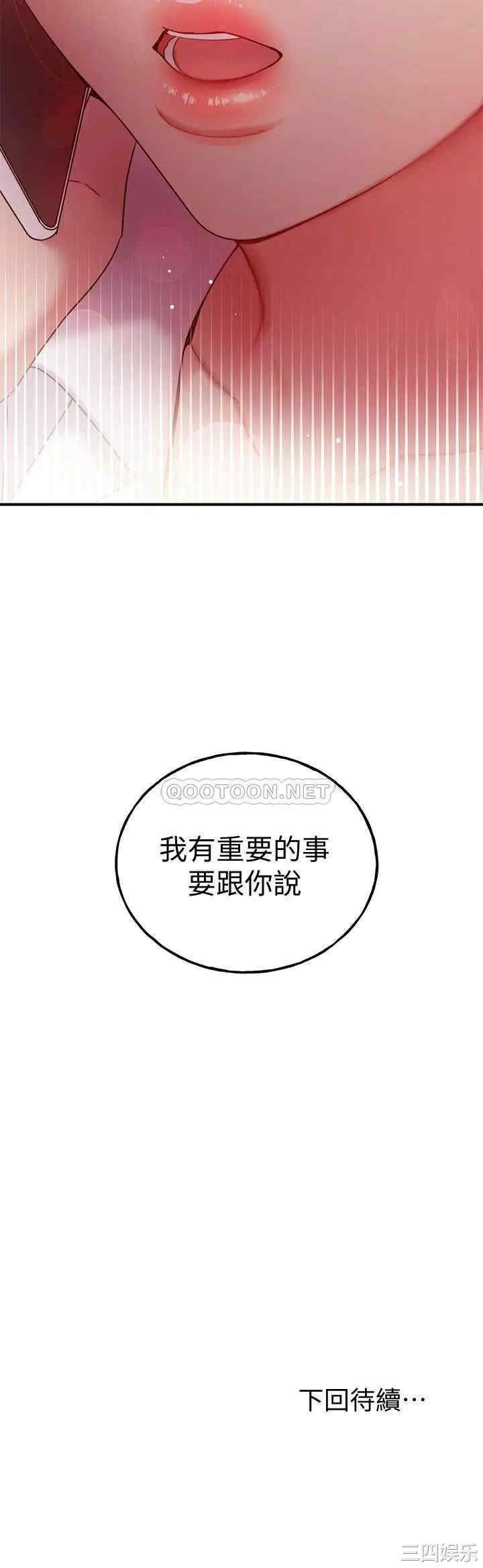 第33张