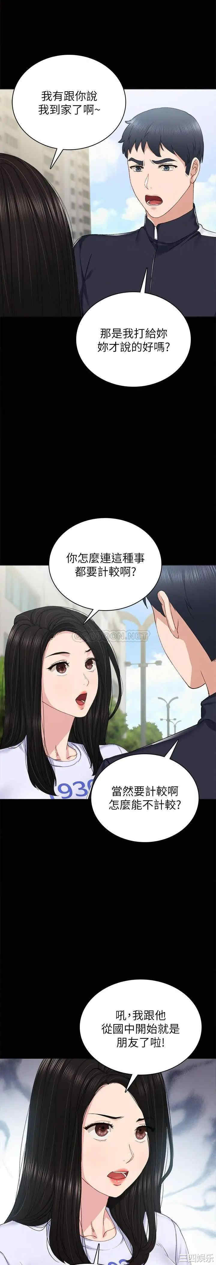 第11张