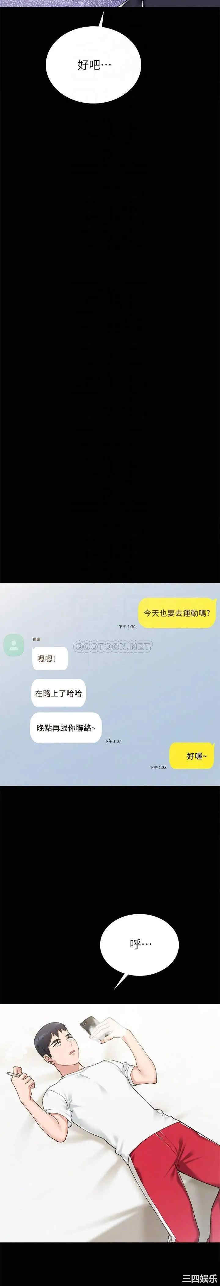 第14张