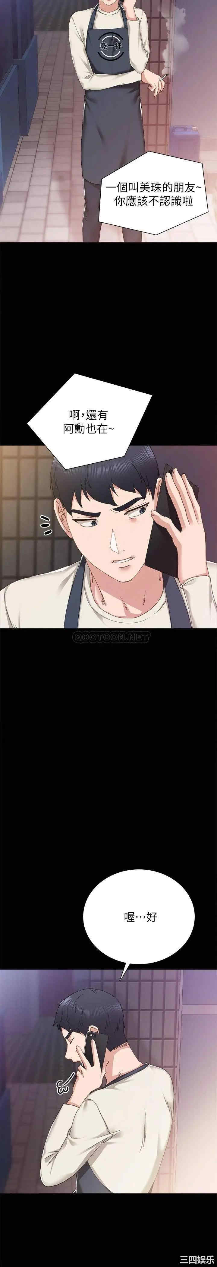 第19张