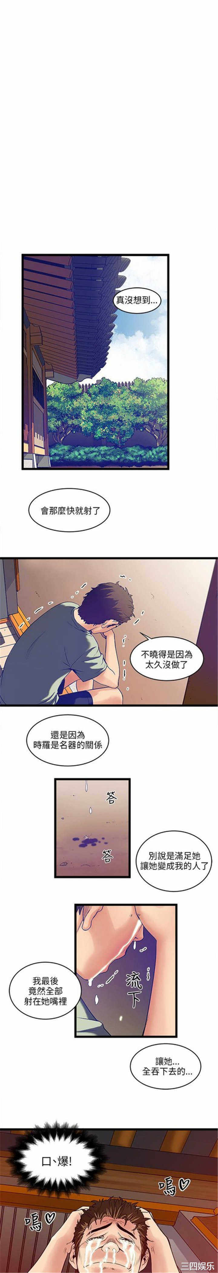 第3张