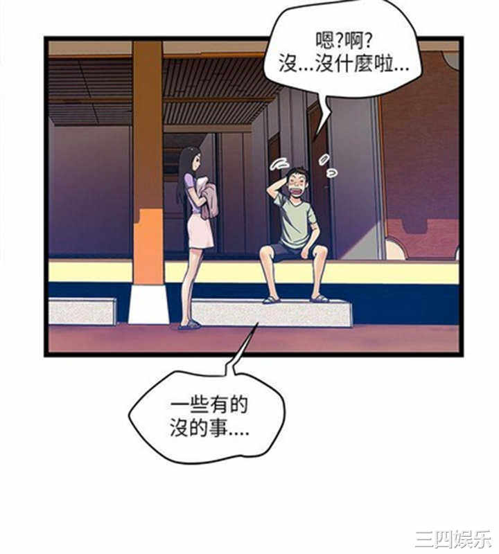 第8张