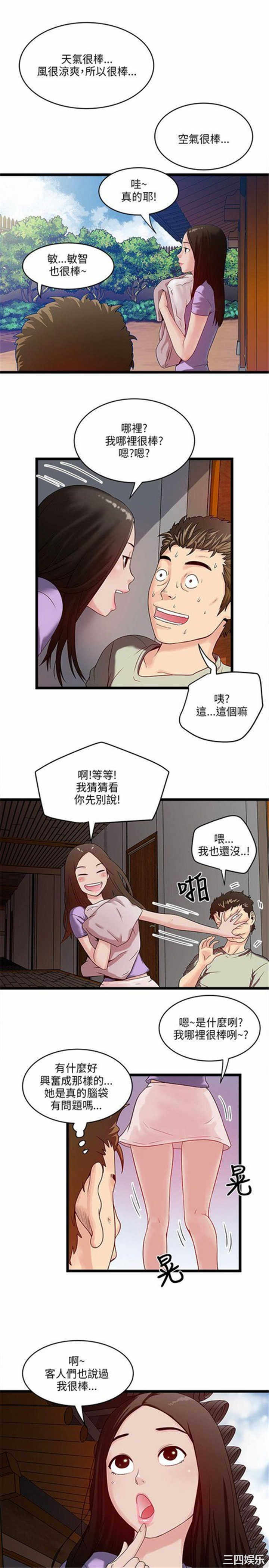 第9张