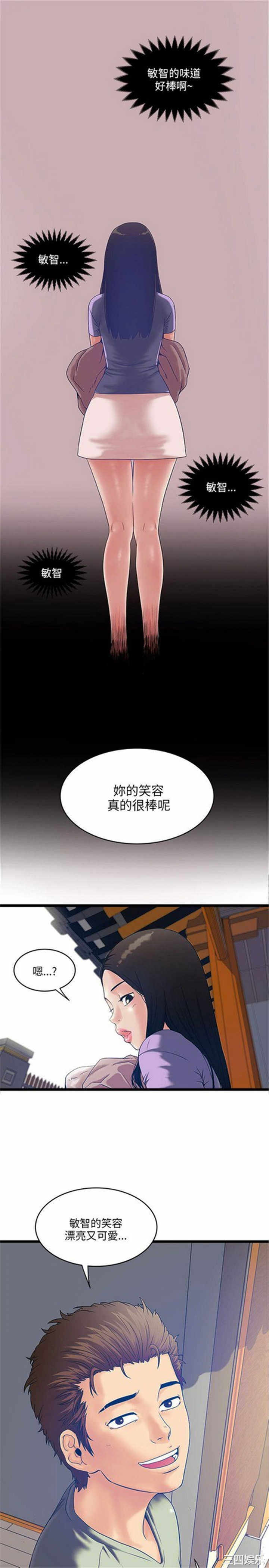 第13张
