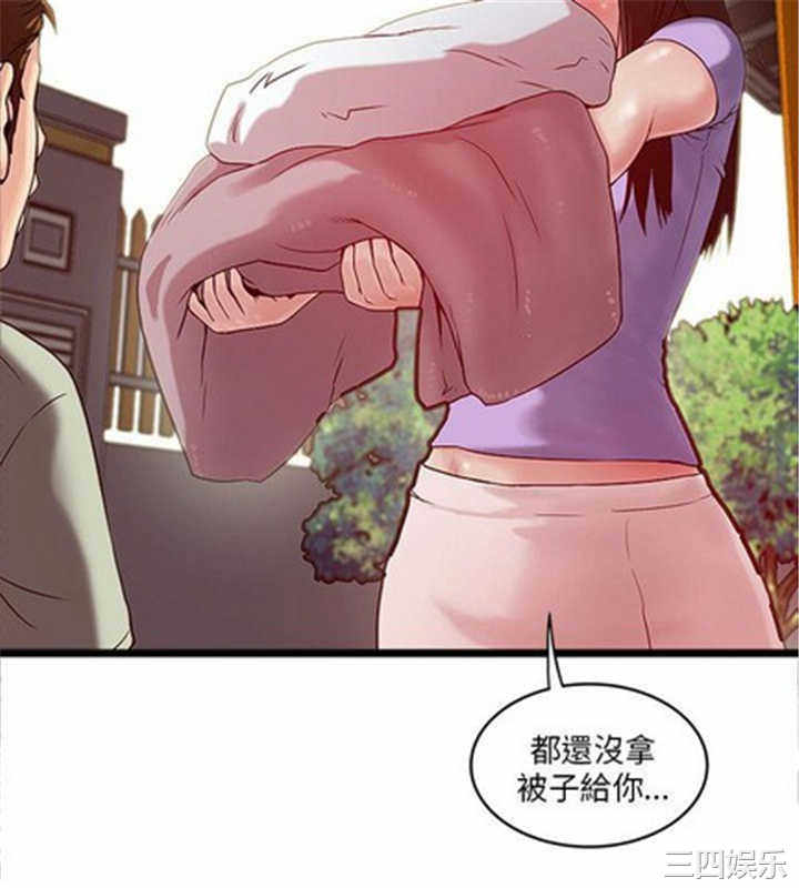 第16张