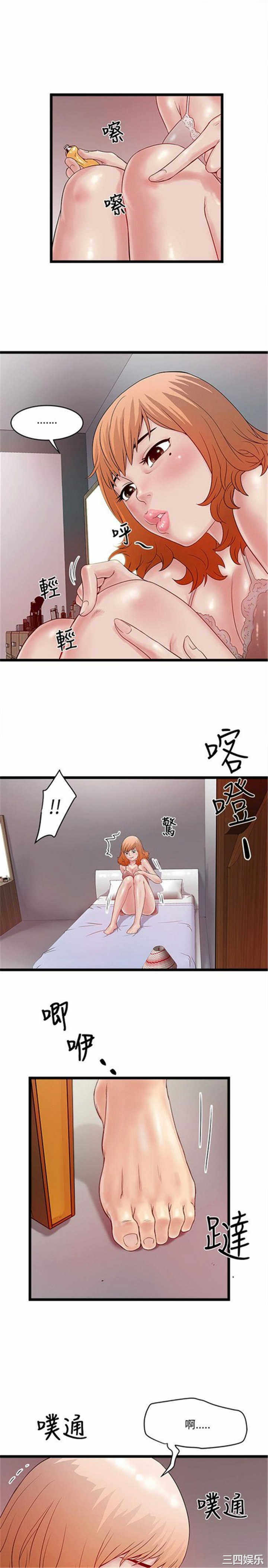 第19张