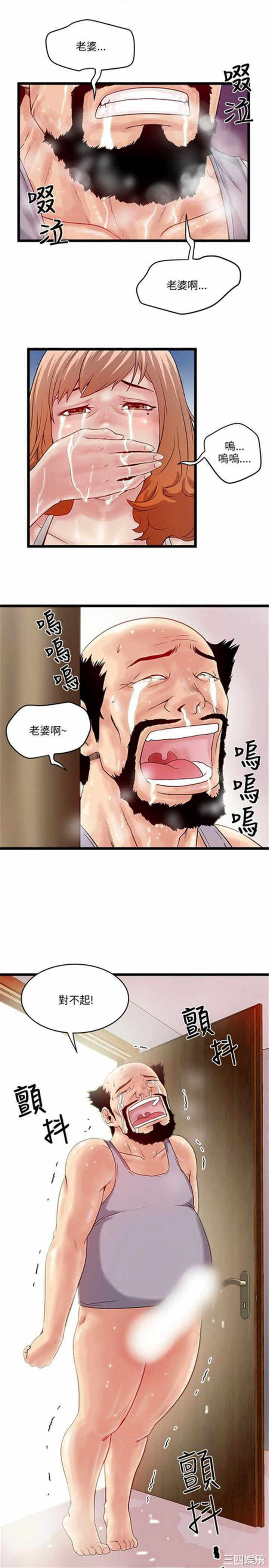 第21张