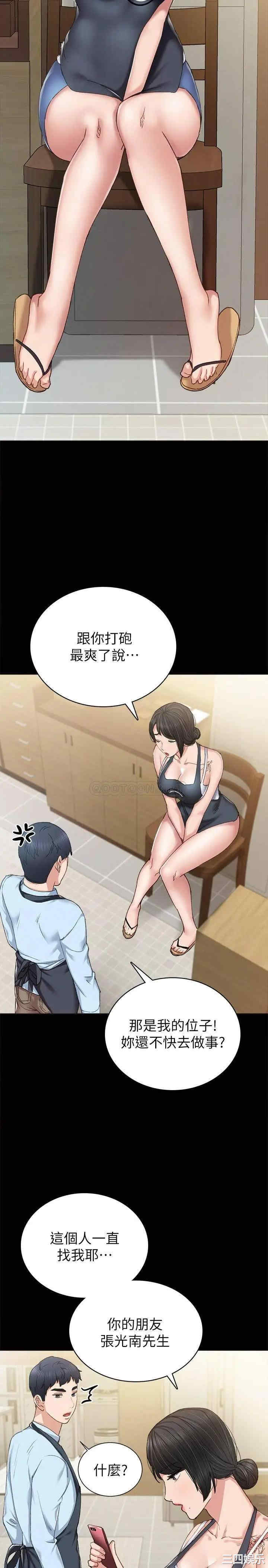 第27张