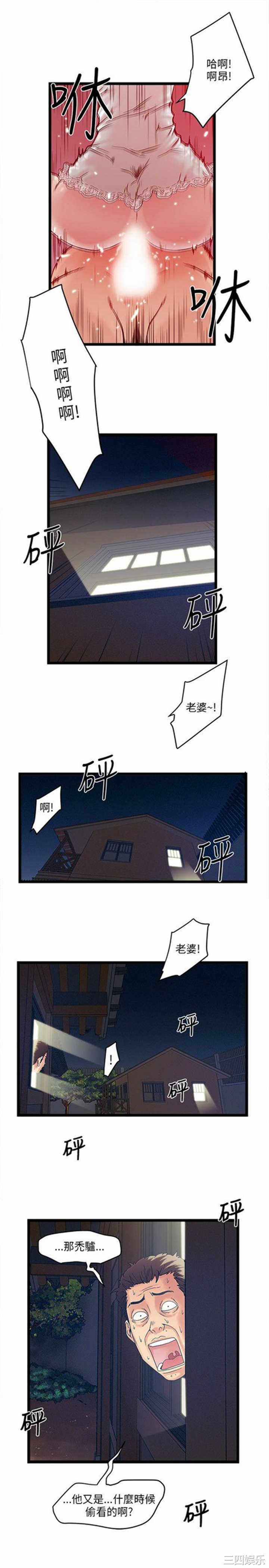 第25张