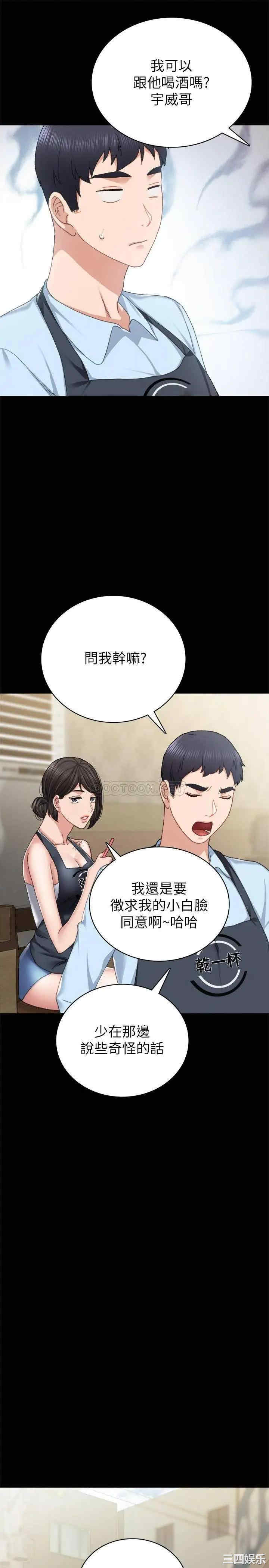 第29张