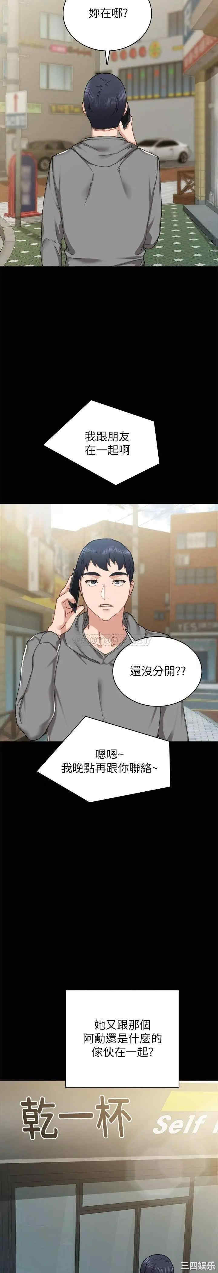 第30张