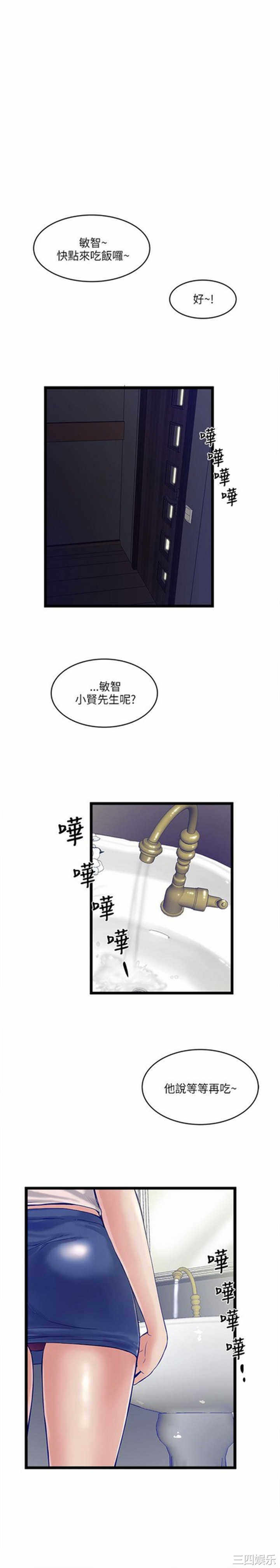 第27张