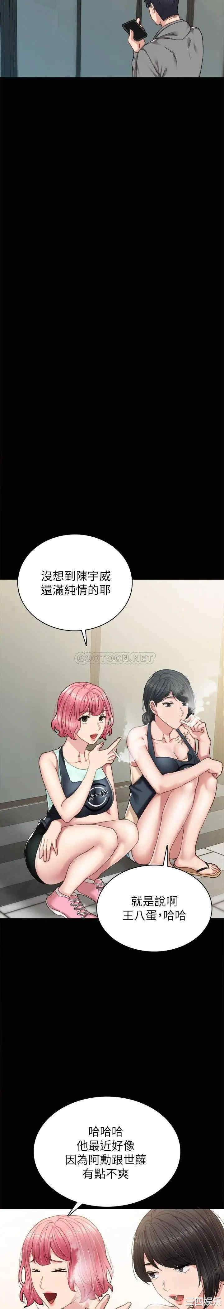 第31张