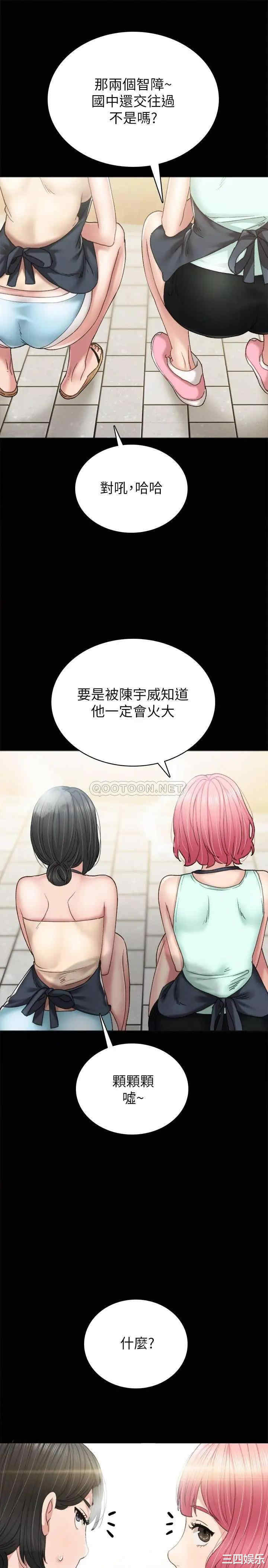 第33张